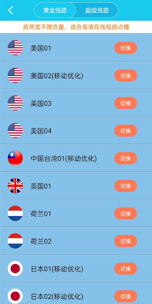 x180.cc旋风加速器下载android下载效果预览图