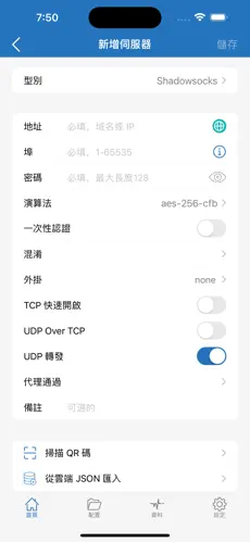 免费魔法梯子下载android下载效果预览图