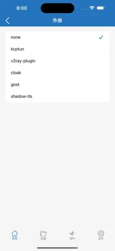 免费魔法梯子下载android下载效果预览图
