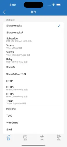 免费魔法梯子下载android下载效果预览图